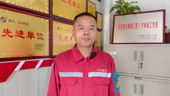 西保集團(tuán)工匠系列宣傳片——祁新建干一行、愛(ài)一行，專(zhuān)一行、精一行！