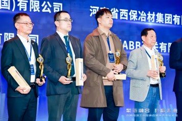 低碳先鋒丨西保集團(tuán)榮膺中國(guó)寶武2023年度優(yōu)秀供應(yīng)鏈伙伴殊榮